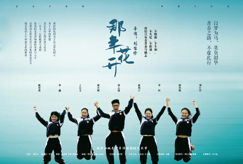 圣玛莉大学 Diploma in Environmental Science